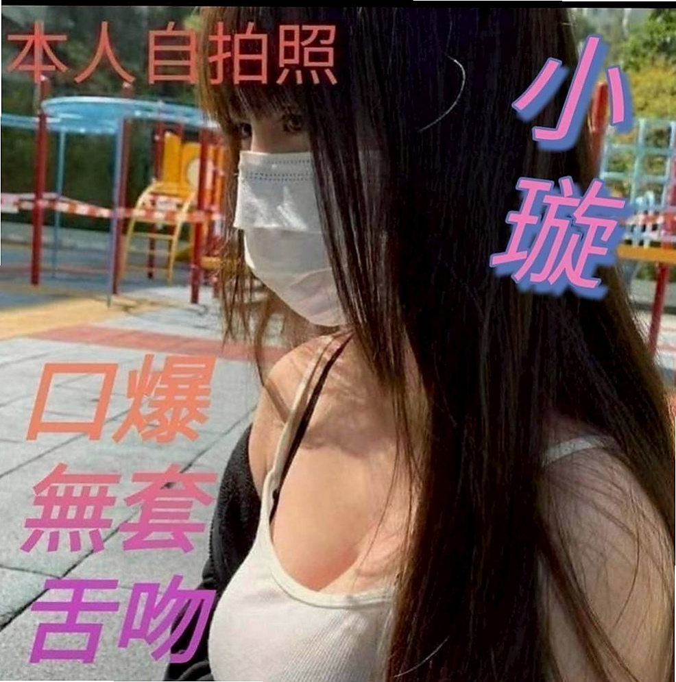 年齡22歲的白白│六甲找小姐│淫蕩小女人│身高165cm│體重44kg│胸圍C罩杯│帶套做讓你爽歪歪喔 加節最佳人選哦